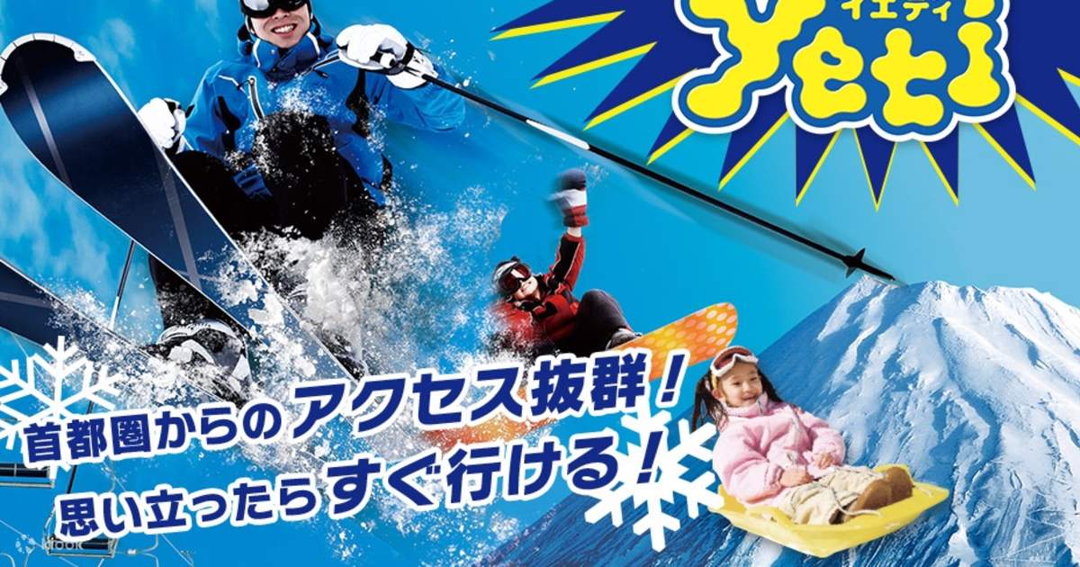 Mt. Fuji One Day Ski & Snowboarding Tour from Tokyo Klook